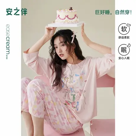 安之伴【巨柔软】睡衣女款春秋季2025新款纯棉长袖套装甜美家居服商品大图
