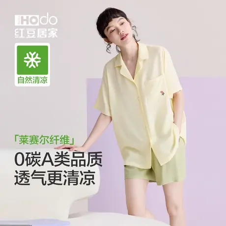 红豆天丝莱赛尔短袖睡衣女凉感宽松家居服高级感套装夏季冰丝薄款图片