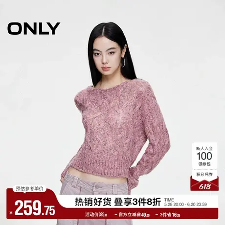 ONLY奥莱夏季慵懒风潮流复古麻花圆领套头针织衫女商品大图