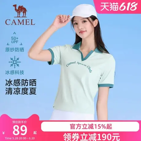 骆驼女装polo衫短袖2025春夏新款冰感防晒美式运动休闲短袖女图片