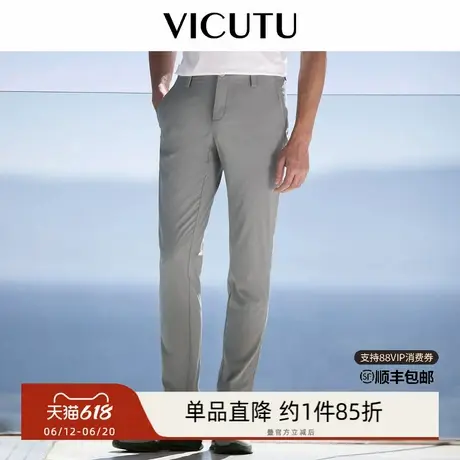VICUTU威可多男士休闲裤年夏季新款舒适垂感长裤时尚修身裤子图片