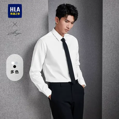 HLA/海澜之家轻商务衫及系列长袖正装衬衫25春夏新利落正式上衣男商品大图