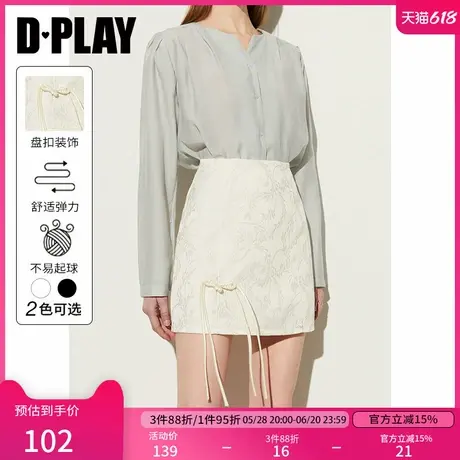 DPLAY【惠品】年夏新中式国风白色扣裤里提花高腰半身裙女图片