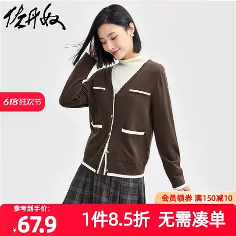 佐丹奴针织衫女装撞色勾边V领毛织开胸针织衫 13354667商品大图