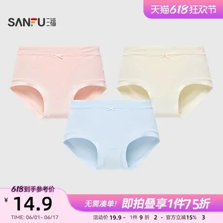 三福女高腰不夹臀内裤 柔软棉感温柔蝴蝶结半平角裤女495812商品大图