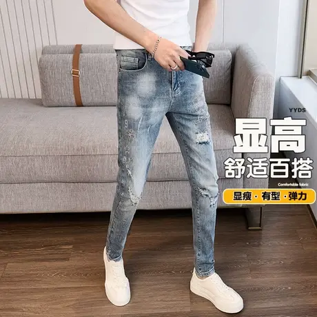 2024夏季新款烫金破洞牛仔裤潮男百搭修身小脚裤个性刮烂磨白长裤图片