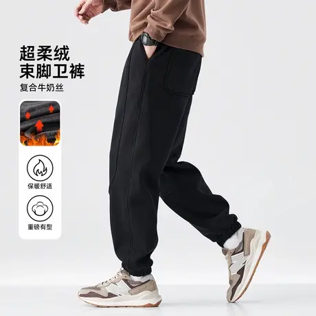 hansca复合牛奶丝束脚卫裤男2024年冬季新款加绒加厚防寒保暖裤子图片