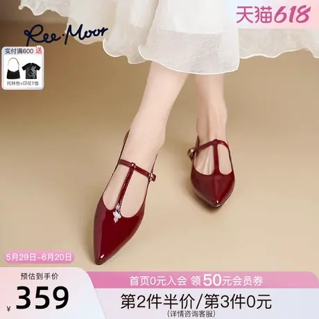REEMOOR睿慕2025春新款玛丽珍鞋女尖头法式复古T字绑带时装鞋子商品大图