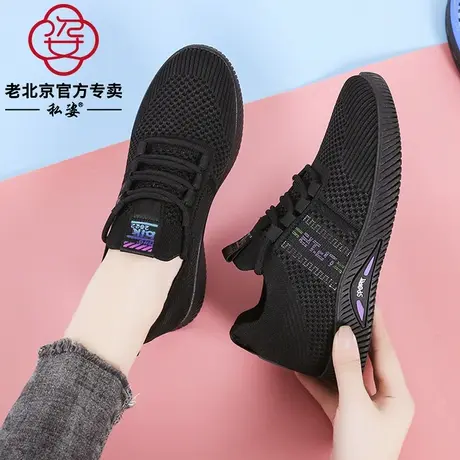老北京布鞋女官方旗舰超软底防滑妈妈运动鞋春秋中老年女士工作鞋商品大图