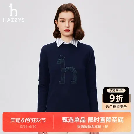 Hazzys哈吉斯针织衫女秋冬新品时尚舒适简约潮流时尚通勤休闲毛衫图片