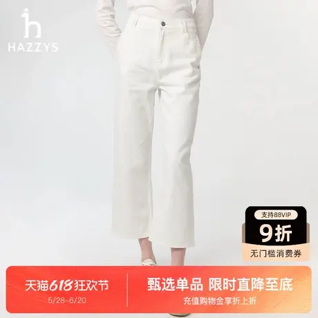 Hazzys哈吉斯阔腿牛仔裤女士2025年春夏季新款休闲简约时尚裤子图片