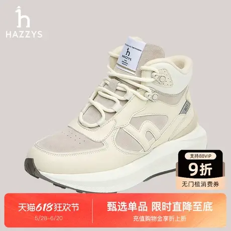 Hazzys哈吉斯休闲运动鞋女士时尚慢跑鞋机能滑雪中帮冬季雪地靴商品大图