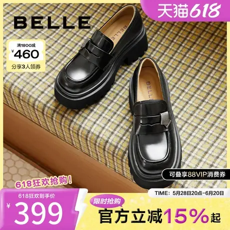 百丽女鞋子黑色小皮鞋新款深口单鞋厚底乐福鞋B2007CA4图片