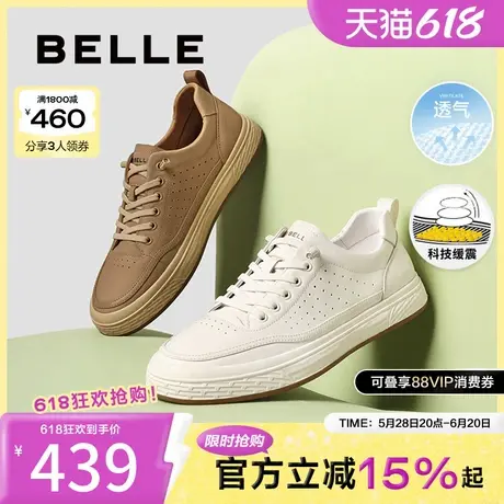 百丽复古压花休闲鞋男2025夏新牛皮革一脚蹬户外工装板鞋A1930BM5图片