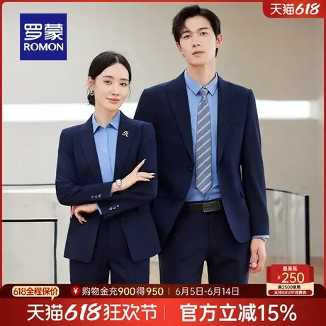 【男女同款】罗蒙商务休闲西服套装2025春季新款职业百搭西装西裤图片