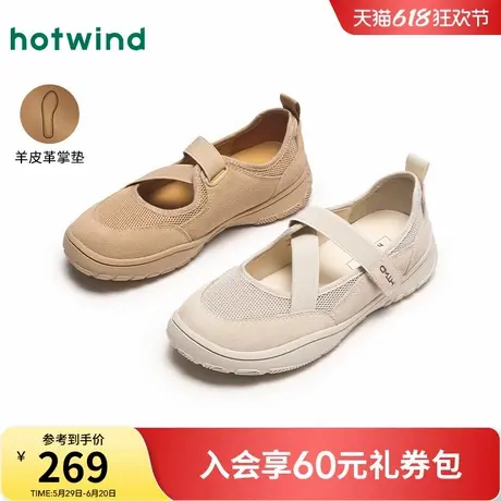 热风户外玛丽珍鞋女2025年夏季新款软底轻便休闲女鞋网面浅口单鞋商品大图