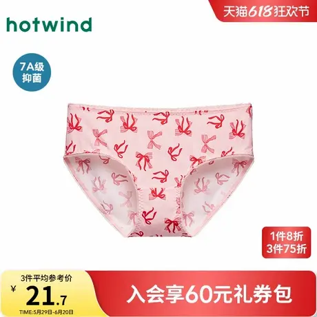 热风2025年夏季新款女士蝴蝶结低腰锦纶内裤商品大图