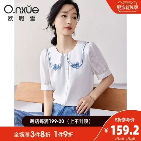 欧昵雪2023夏季新款衬衫女时尚花卉绣花翻领衬衣泡泡短袖直筒上衣商品大图