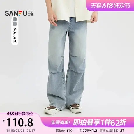 三福2025夏季新款牛仔裤男直筒打褶趣味美式直腰长裤裤子男498514商品大图