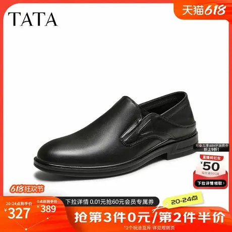 TATA他她商务休闲皮鞋男士一脚蹬真皮通勤乐福鞋2025夏新TGA01BM5商品大图