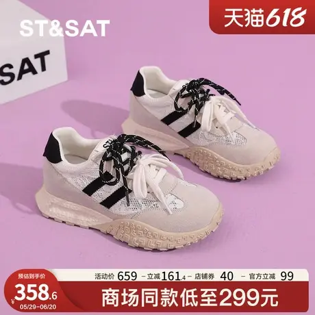 星期六厚底德训鞋女2025新款轻便运动板鞋春夏新款潮流休闲小白鞋商品大图