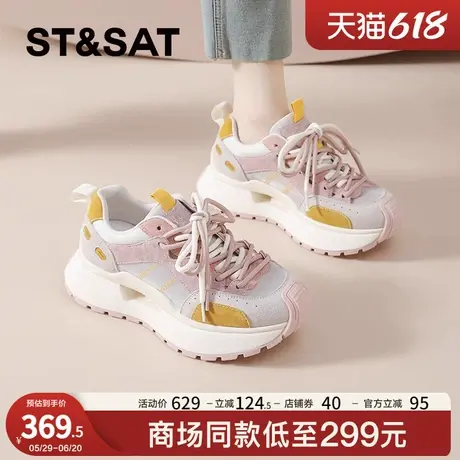 星期六绑带老爹鞋女款2025夏季新款网面透气厚底阿甘鞋薄款休闲鞋商品大图