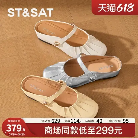 星期六【优质羊皮】包头拖女2025夏季新款凉拖鞋懒人一脚蹬勃肯鞋图片