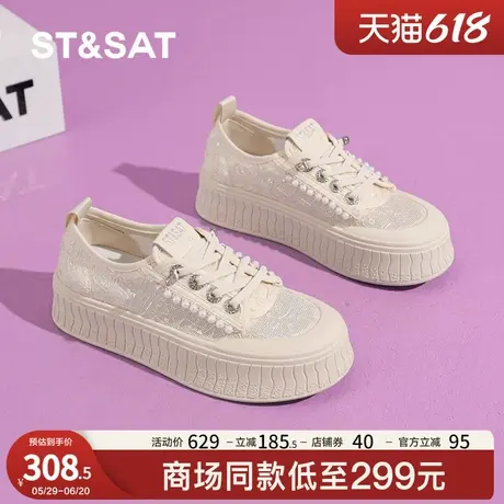 星期六厚底增高网面蕾丝珍珠点缀女鞋复古时尚软底潮渔夫鞋鞋子商品大图