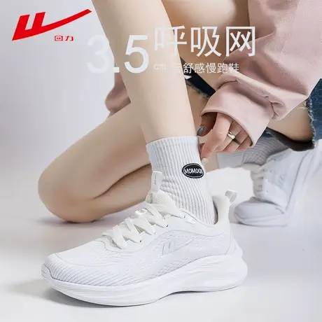 回力跑步鞋女2024夏季薄款透气网面鞋女软底减震白跑鞋女运动鞋女商品大图