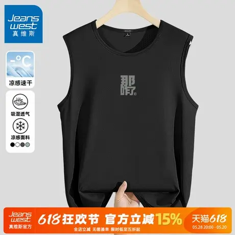 GV真维斯背心男夏季冰丝大码速干篮球服男士健身跑步运动无袖T恤A商品大图