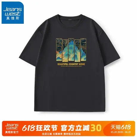 GV真维斯男士国风短袖夏季纯棉黑色重磅T恤男款宽松大码五分袖男A商品大图