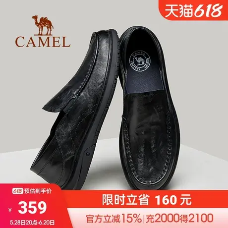 骆驼2025春季新款经典商务软面通勤绅士乐福鞋皮鞋中年爸爸皮鞋男商品大图
