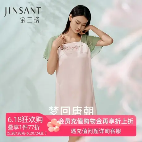 金三塔敦煌 联名100%桑蚕丝女真丝撞色刺绣丝绸缎睡裙中式汉寝衣商品大图