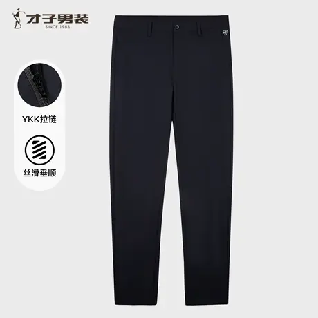 才子男装舒适垂顺休闲裤男2025夏季新款刺绣高端高弹力锦纶长裤子商品大图
