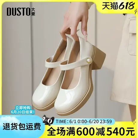 大东法式复古玛丽珍女鞋2025春季新款黑色气质粗跟高跟鞋浅口单鞋图片