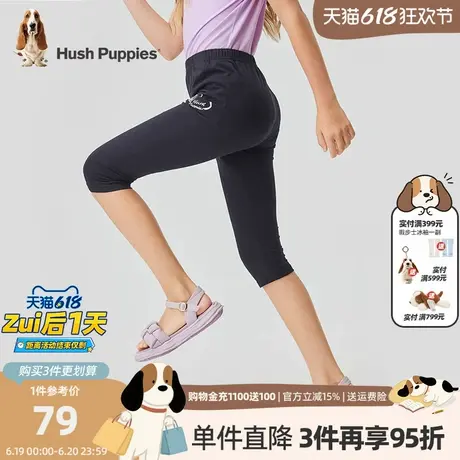 暇步士童装女童打底裤夏季新款中大童薄款弹力七分裤儿童短裤商品大图