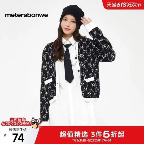 美特斯邦威毛衣女2025春季新款时尚v领宽松长袖开衫提花时髦上衣图片
