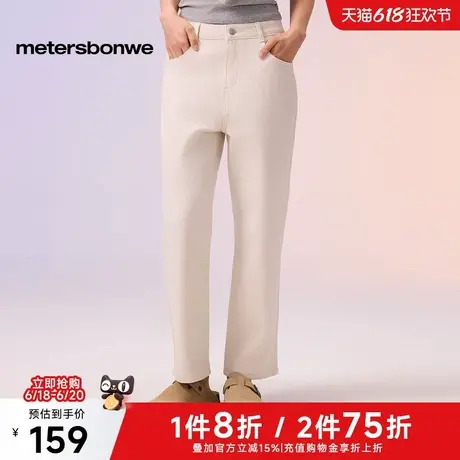 美特斯邦威牛仔裤女2025夏季新款简约百搭纯色分割细节锥形长裤商品大图
