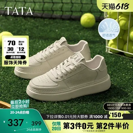 TATA他她休闲厚底板鞋男鞋运动百搭透气小白鞋2025夏新款PEH02BM5商品大图