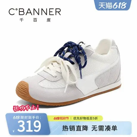 千百度休闲鞋女2025夏季新款百搭厚底内增高阿甘鞋复古透气德训鞋商品大图