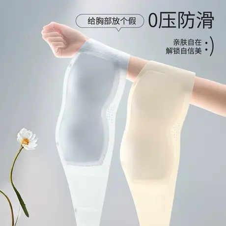 都市丽人无肩带内衣女防走光抹胸裹胸冰丝夏季薄款小胸聚拢文胸罩图片