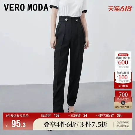 Vero Moda奥莱休闲裤女春秋新款萝卜裤通勤西装裤中腰显瘦百搭图片
