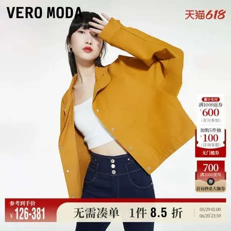 Vero Moda奥莱夹克外套女秋冬新款直筒立领设计简约休闲百搭流行图片