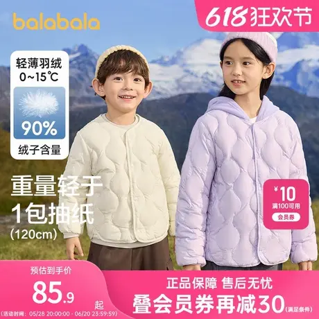 巴拉巴拉童装儿童马甲男童羽绒背心冬2025新款童装女童轻薄羽绒服商品大图
