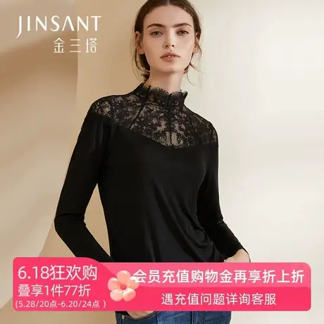 金三塔秋冬新品 女真丝绢丝高领保暖上衣蕾丝拼接长袖打底衫商品大图