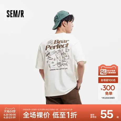 森马短袖T恤男字母小熊印花t恤夏季宽松落肩圆领针织上衣撞色时尚图片