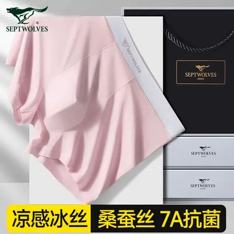 七匹狼男士冰丝内裤男生2025新薄款桑蚕丝夏季透气无痕四角短裤头商品大图