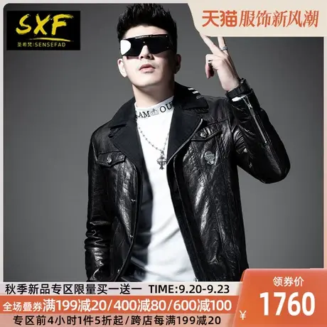 SXF圣希梵皮衣男真皮 假两件夹克双层领山羊皮衣服修身潮男士外套图片