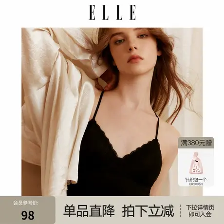 ELLE法式蕾丝内衣女可外露细肩带舒适Y字美背可外穿文胸2025夏季商品大图