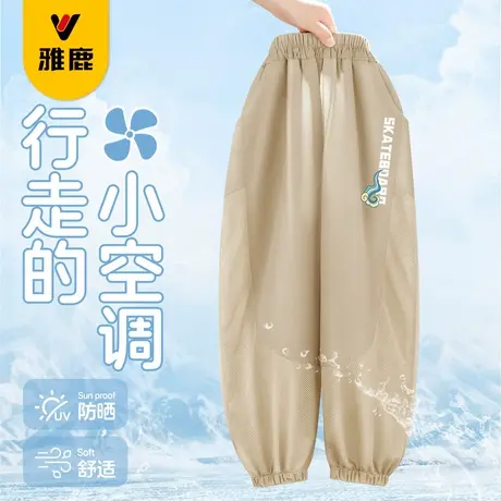 雅鹿男童网格防蚊裤2025夏季新款儿童薄款速干裤中大童运动裤子潮商品大图